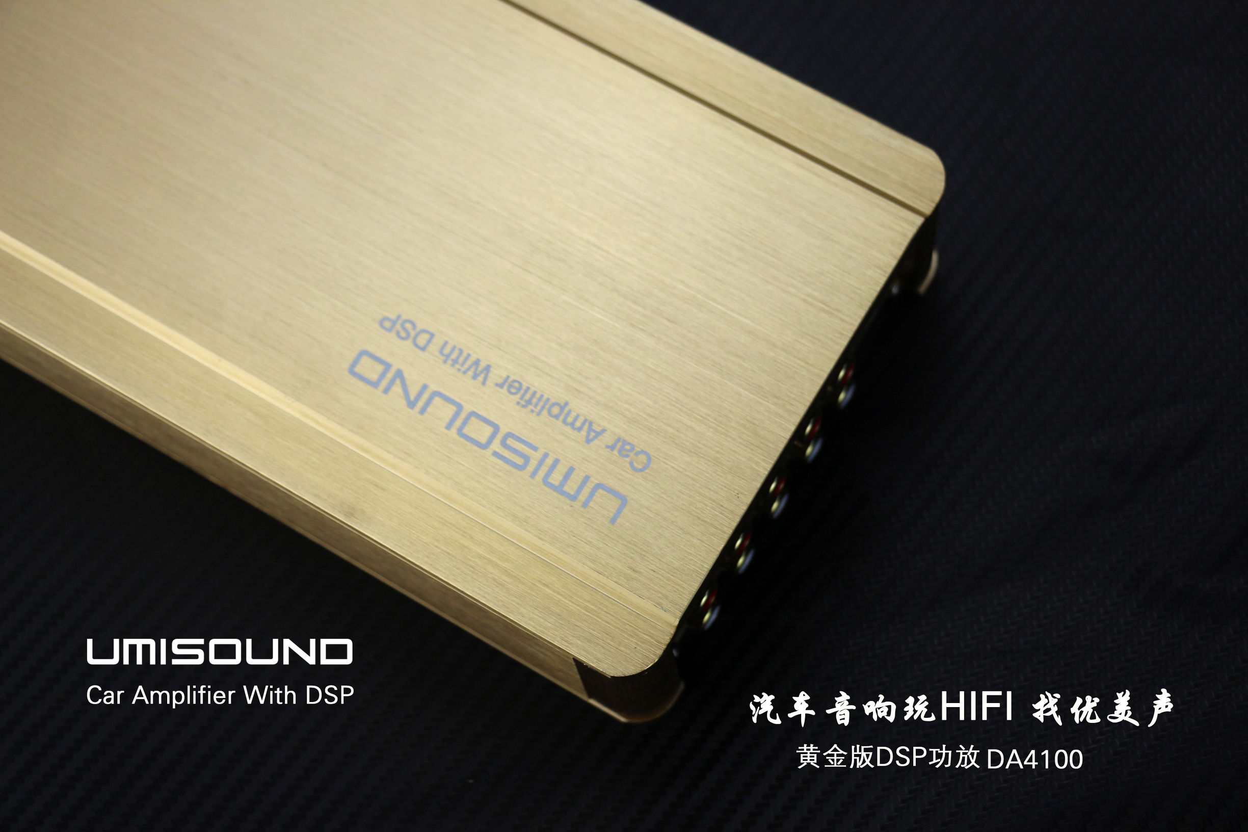 优美声dsp功放da460,优美声u4100功放怎样