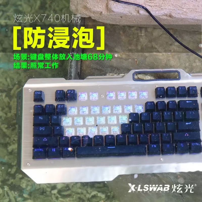 炫光X740就是耐操饮料烟灰小case