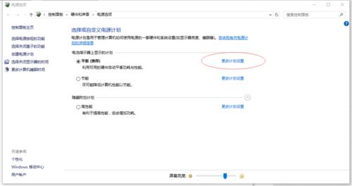 装固态硬盘后系统崩了,装了固态之后电脑老是卡死咋回事