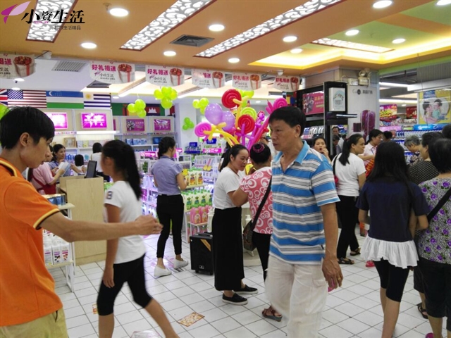 小资生活化妆品店是正品吗,小资生活化妆品加盟