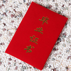 毕业证结业证还有什么,毕业挂科了有结业证