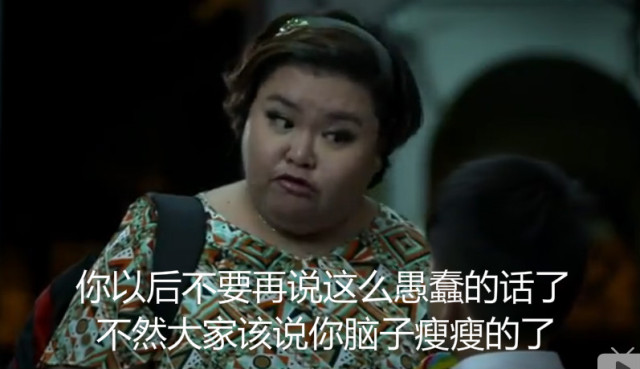 有个世界，所有人都以胖为美！女子因为太瘦，男朋友离她而去