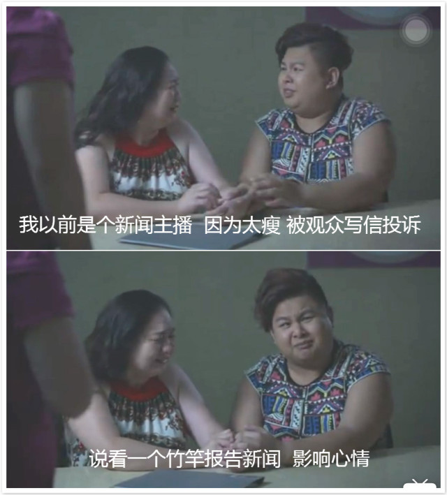 有个世界，所有人都以胖为美！女子因为太瘦，男朋友离她而去