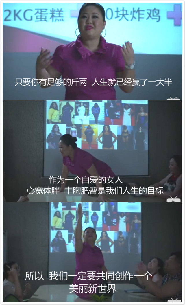 有个世界，所有人都以胖为美！女子因为太瘦，男朋友离她而去