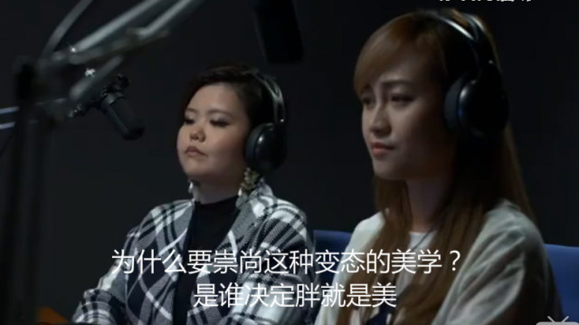 有个世界，所有人都以胖为美！女子因为太瘦，男朋友离她而去