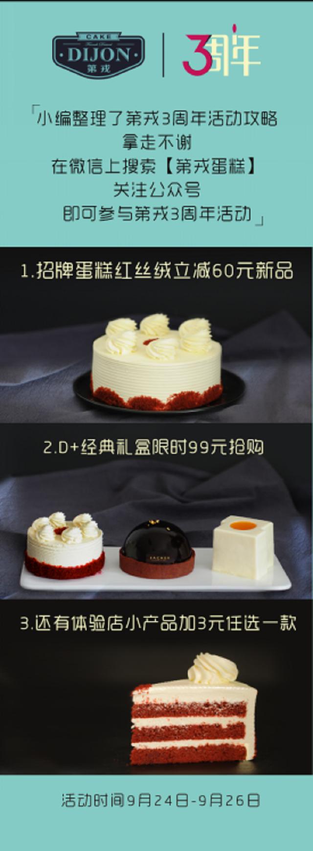 在天津活得最好的轻奢蛋糕,这次真的让我动心了