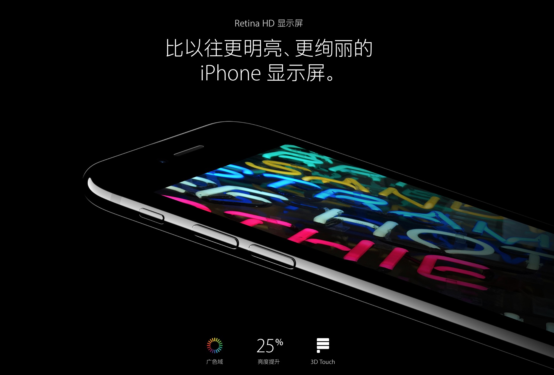 iphone7全部信息,iphone7全系列解析