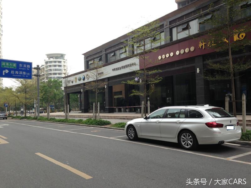 宝马520i旅行版怎么样,都说宝马操控性好