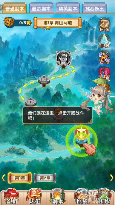 双修玩法好羞耻!小说改编《我欲封天至尊归来》