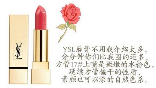 盘点超便宜口红,盘点好口红