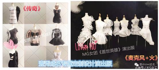 MG女团就林西娅事件发表声明，还原事情真相