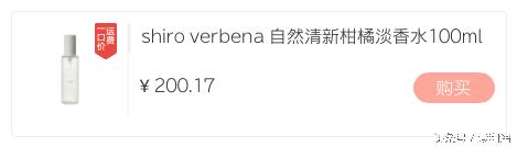 日本热卖的香水,日本香水博主