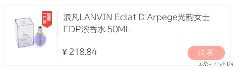 日本热卖的香水,日本香水博主