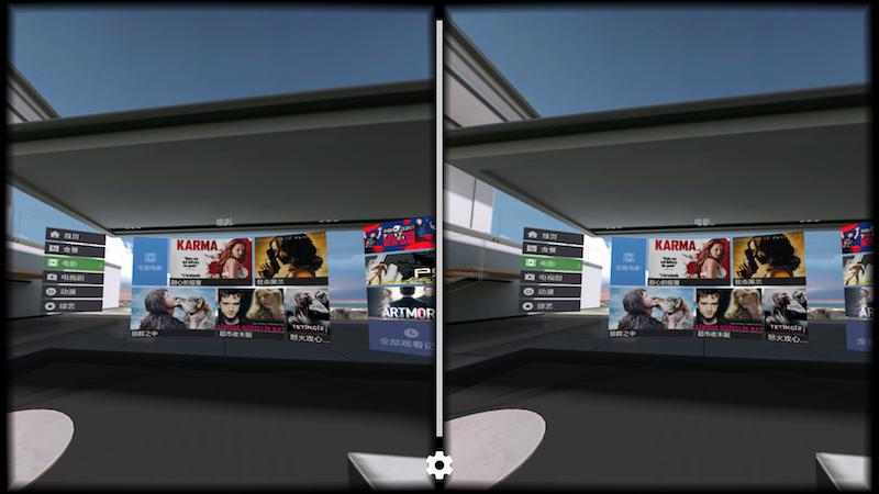 爱奇艺vr奇遇dreamvr体感一体机,如何用爱奇艺vr玩vr游戏