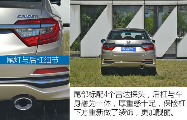 10万以内广本车,本田10万左右的车四缸省油凌派