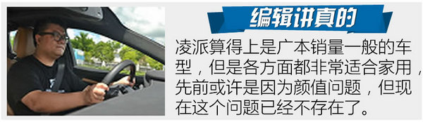 10万以内广本车,本田10万左右的车四缸省油凌派
