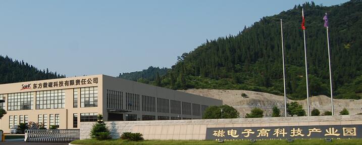 磁传感器的应用,磁电式传感器技术的最新发展