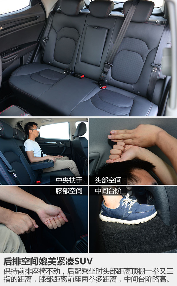 新江淮小型suv瑞风s3价格,江淮瑞风s3新款比老款空间更小