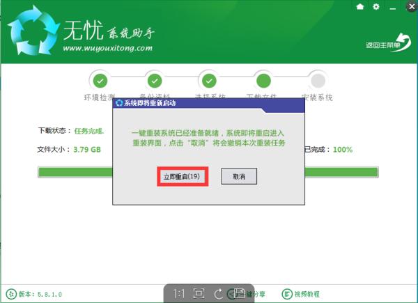 win7怎么升级win10详细教程,win7升级win10后软件要重新安装吗