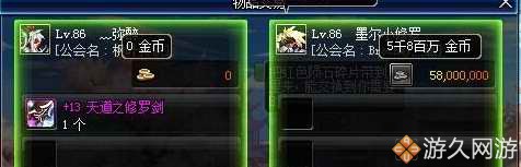 dnf商人的囤货倒卖思路,dnf商人搬砖视频