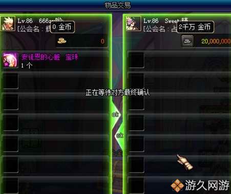 dnf商人的囤货倒卖思路,dnf商人搬砖视频