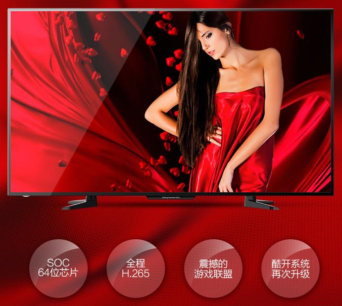 4k智能电视机售卖推荐,50寸智能电视机推荐性价比高