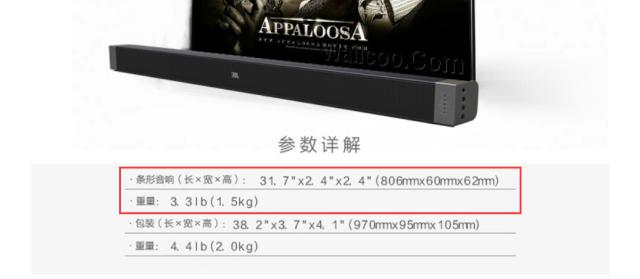 4个音箱同时播放,4个音箱组合