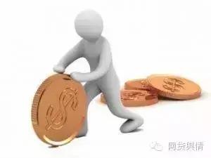 网信理财10月消息,网信理财回款了吗