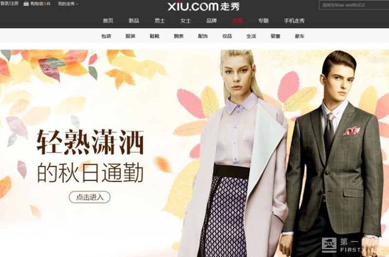 coach为什么撤柜,coach撤柜