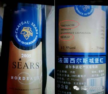 各种奇葩假酒图片大全,那些假酒你中招了吗