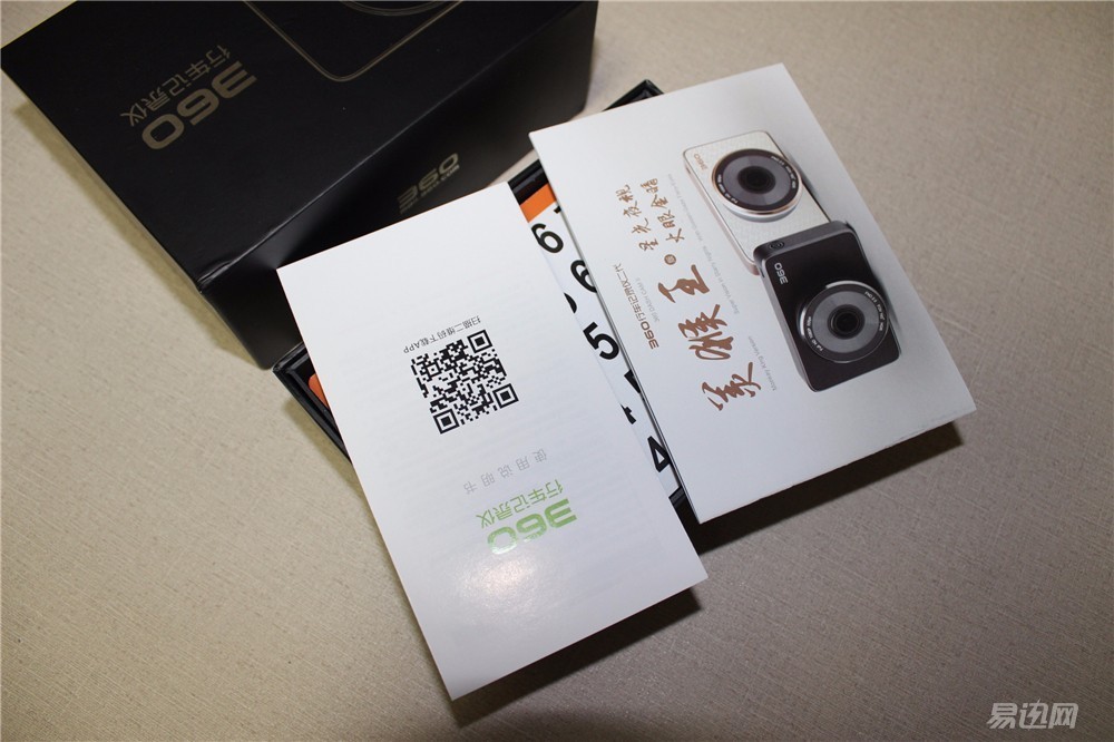 360行车记录仪真的很好用,360行车记录仪实用吗