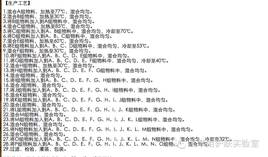 您买到过三无产品吗,化妆品三无产品怎么查