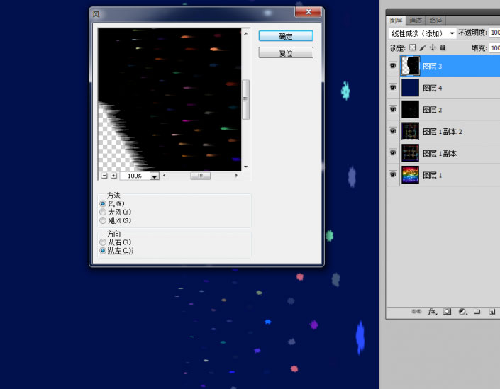 891[PS特效]用PS滤镜把图片做成烟花图片