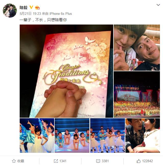 陆毅赵丽颖胭脂在一起了吗,赵丽颖和陆毅的胭脂