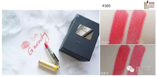 纪梵希口红限量版,纪梵希限量n37口红试色