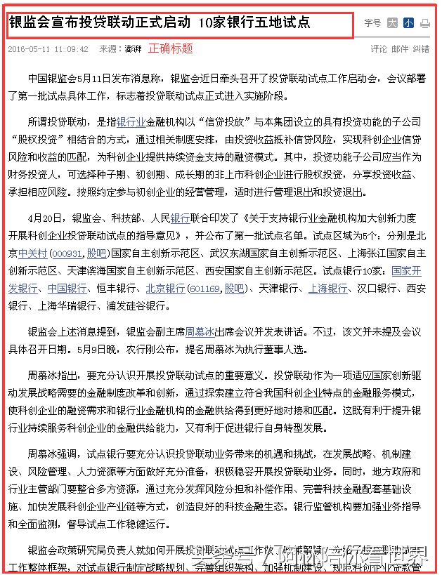 企鹅号试运营转正的条件,企鹅号试运营过了就是新手期吗