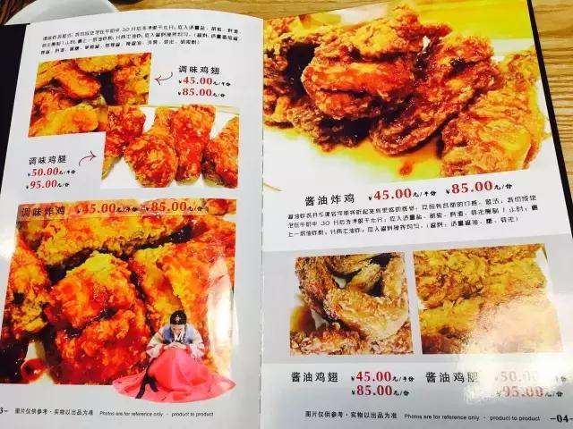 韩国网红炸鸡店,韩国网红同款炸鸡