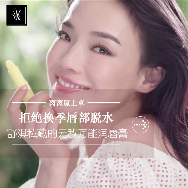 拒绝干裂平价又好用的润唇膏,拒绝秋冬干燥润唇膏