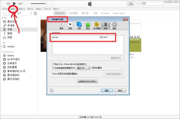 新iphone的bug是系统问题吗,新bug无伤