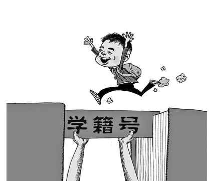 入户广州了还要办居住证吗,广州入户学籍