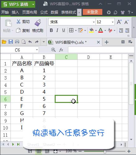 苹果电脑wps使用技巧大全入门级,wpsexcel办公技巧零基础