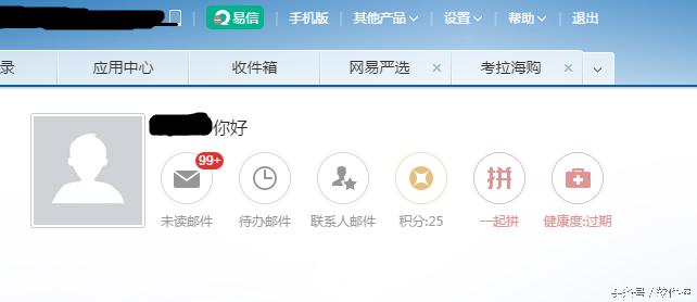 邮箱号怎么注册免费网站,如何查到邮箱已注册哪些网站