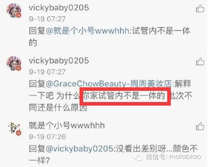 周扬青罗志祥现在什么情况,周扬青罗志祥最近新消息
