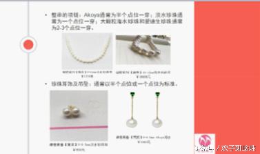 如何识别珍珠珠层的厚度,真假珍珠重量有区别吗