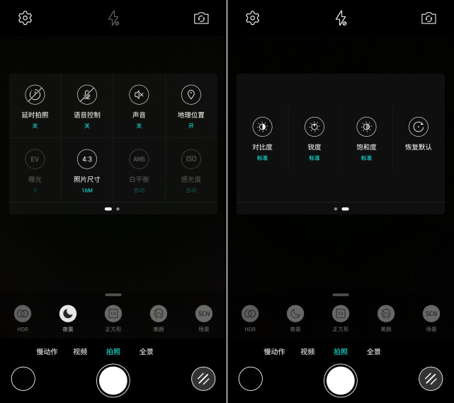 乐pro3手机,乐pro3和乐pro2有什么区别