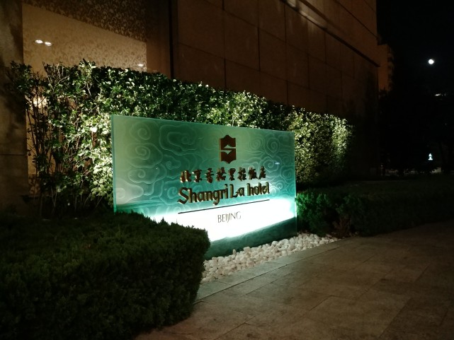 乐pro3手机,乐pro3和乐pro2有什么区别