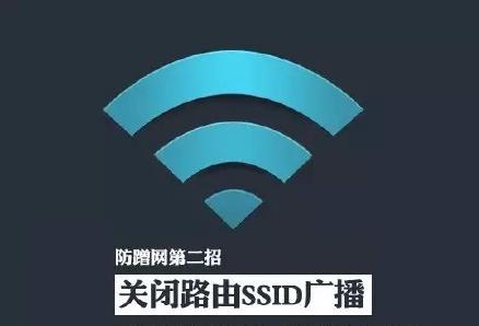 家里的wifi被别人蹭了怎么办,家里wifi被蹭网怎么解决