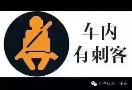 汽车阿拉丁神灯代表什么,汽车故障灯阿拉丁神灯