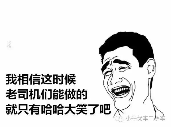 汽车阿拉丁神灯代表什么,汽车故障灯阿拉丁神灯