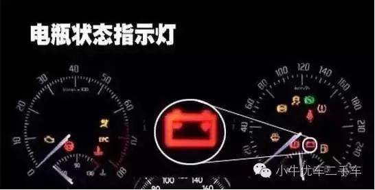 汽车阿拉丁神灯代表什么,汽车故障灯阿拉丁神灯